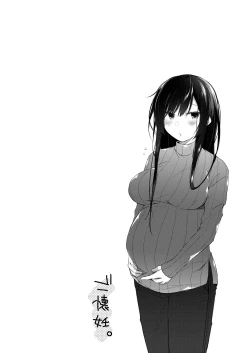 Page 73 of Ero Doujin Sakka no Boku no Kanojo wa Uwaki nante Shinai. 5 - She will never let me down.