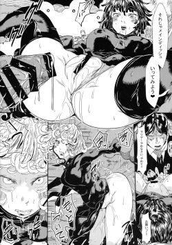 Page 10 of IN RANS ni Haiboku Shita Shimai