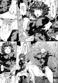 Page 8 of IN RANS ni Haiboku Shita Shimai