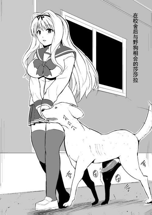 Download Sasara to Doubutsu