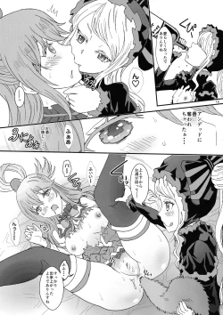 Page 15 of Isekairu Biyori