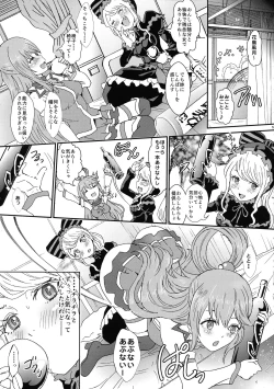 Page 5 of Isekairu Biyori