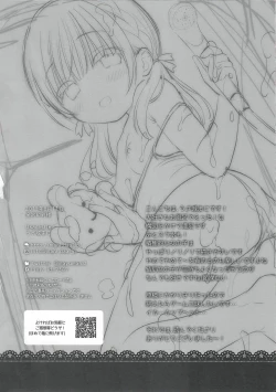 Page 21 of Mamakatsu Dou 2