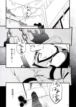 Page 5 of Gun and Despair