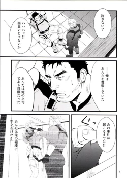 Page 9 of Gun and Despair