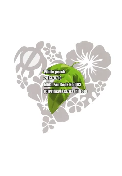 Page 24 of Hakutou | White Peach