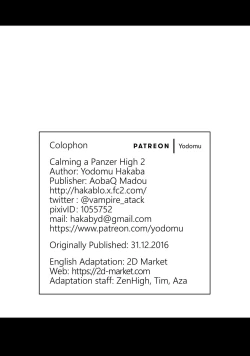 Page 27 of Panzer High no Osamekata 2 | Calming a Panzer High 2