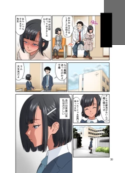 Page 78 of Waisetsu Clinic