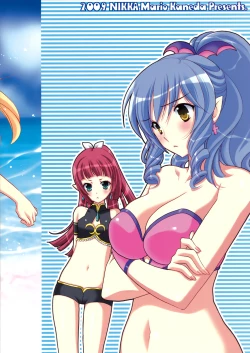 Page 18 of Sora Monogatari