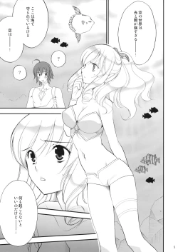 Page 4 of Sora Monogatari
