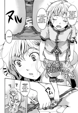 Page 2 of Nemurihime wa Kizukanai | Unaware Sleeping Beauty