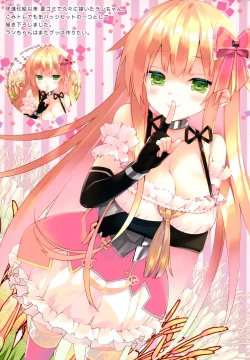 Page 14 of Secret Garden Plus II