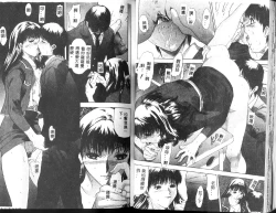 Page 24 of Heitengo no Himitsu