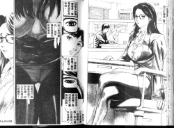 Page 61 of Heitengo no Himitsu