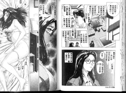 Page 63 of Heitengo no Himitsu