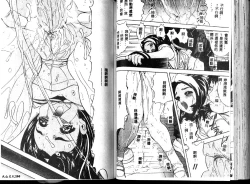 Page 85 of Heitengo no Himitsu