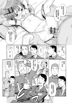 Page 33 of Yui-chan Satsueikai FANZA Tokubetsu Ban