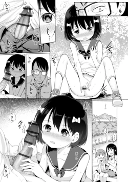 Page 95 of Yui-chan Satsueikai FANZA Tokubetsu Ban