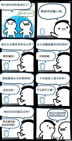 Page 6 of Pecorine no Tabetai Mono