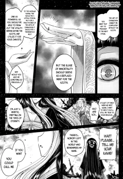 Page 100 of Towako 4