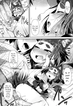 Page 218 of Towako 4