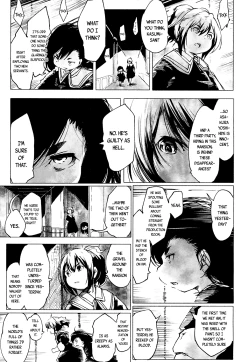 Page 297 of Towako 4