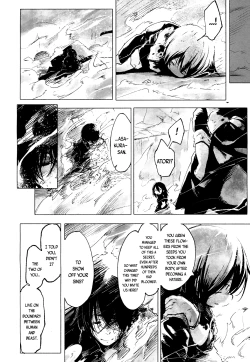 Page 329 of Towako 4