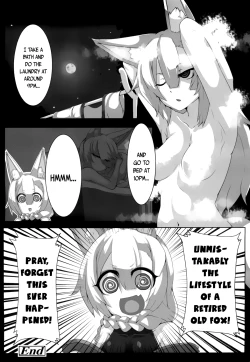 Page 341 of Towako 4