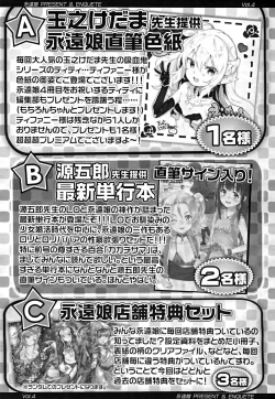 Page 347 of Towako 4