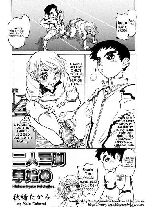 [Akio Takami] Nininsankyaku Kotohajime (Shounen Ai no Bigaku 9) [English] [Yuuta's Blog]