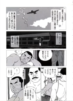 Page 3 of Yakusoku