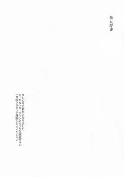 Page 24 of Trinitarian