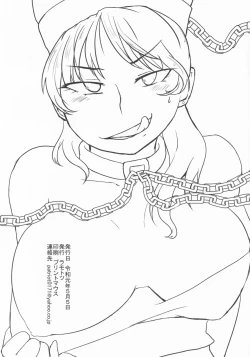 Page 25 of Trinitarian