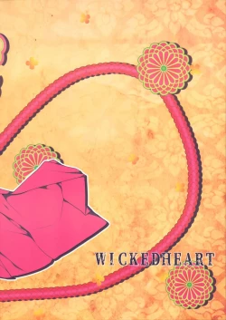 Page 23 of Neko Musume Youran Kitan