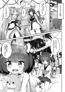 Page 31 of Kiritan no Tadashii Shitsuke-kata.