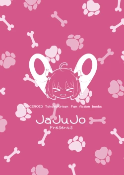 Page 34 of Kiritan no Tadashii Shitsuke-kata.