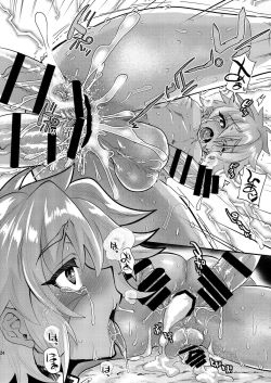 Page 26 of Tatakau Hitomi | 战意的瞳孔