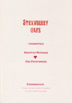 Page 24 of Strawberry Cake