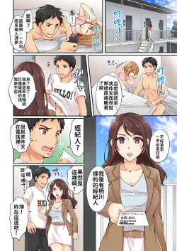 Page 22 of Arisugawa Ren tte Honto wa Onna nanda yo ne. | 有栖川煉其實是女生對吧。 1~4
