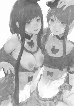 Page 20 of Yuuwaku Backdancers