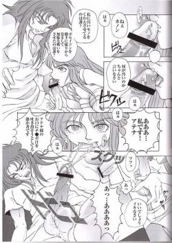 Page 11 of Golden Venus