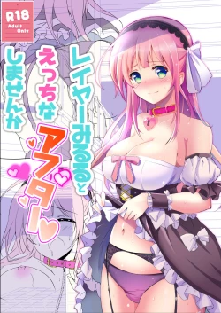 Page 1 of Layer Miruru to Ecchi na After Shimasen ka