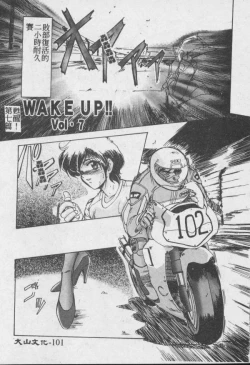 Page 102 of Wake Up!!