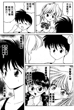 Page 123 of Angel Heart