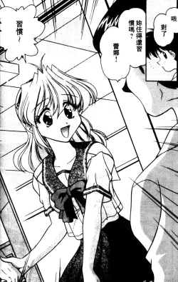 Page 193 of Angel Heart