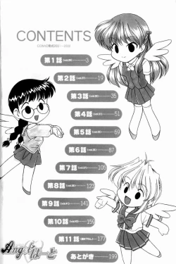 Page 3 of Angel Heart