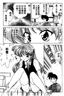 Page 54 of Angel Heart