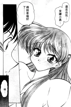 Page 64 of Angel Heart