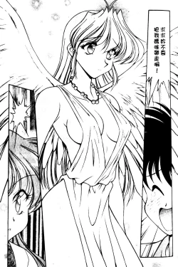 Page 94 of Angel Heart