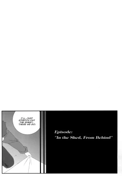 Page 20 of Yappari Rider wa Eroi na. 2+5 | As Expected Rider is Erotic 2+5